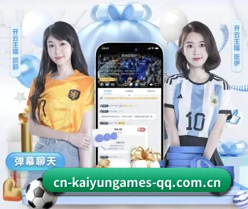 平台简介 - 体育资讯内容服务 | KAIYUN SPORTS